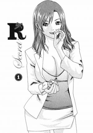 Secret'R 1  Simple (soleil manga) photo 2