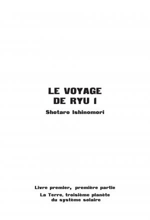 Le Voyage de Ryu 1  Simple (Glénat Manga) photo 4