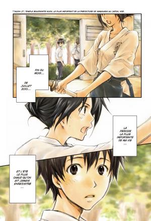 Summer Wars   Collector (kazé manga) photo 2