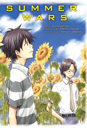 Summer Wars   Collector (kazé manga) photo 3