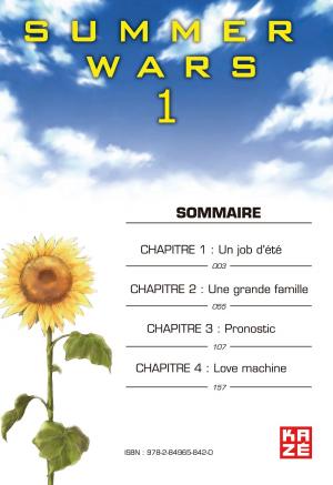 Summer Wars   Collector (kazé manga) photo 5