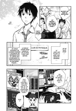 Summer Wars   Collector (kazé manga) photo 8