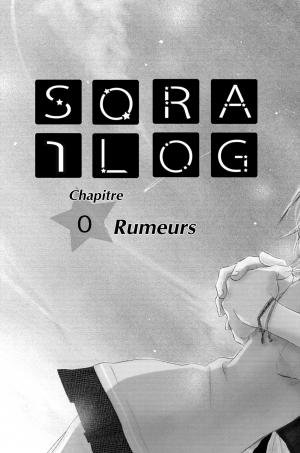 Sora Log 1  Simple (soleil manga) photo 5