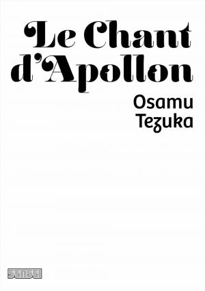 Le Chant d'Apollon   Simple (kana) photo 2