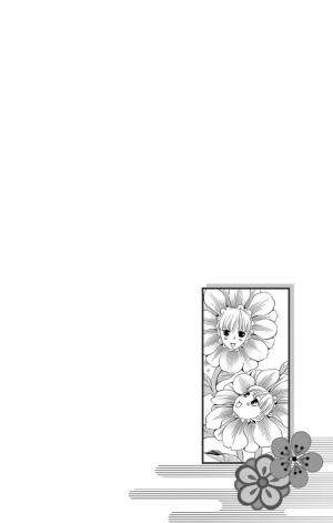 Le Chemin des Fleurs 1  Simple (kazé manga) photo 6