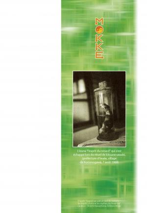 Mokke 1  Simple (pika) photo 1