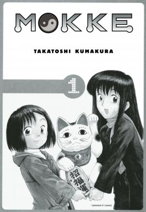 Mokke 1  Simple (pika) photo 2