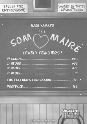 Lovely Teachers 1  Simple (Asuka) photo 3