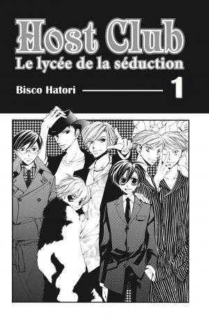 Host Club - Le Lycée de la Séduction 1  Simple (Panini manga) photo 1