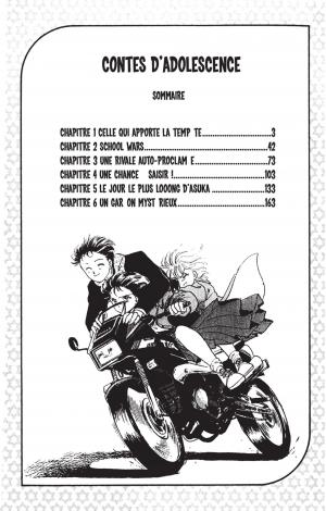 Contes d'Adolescence - Cycle 1 1  SIMPLE (glénat manga) photo 3