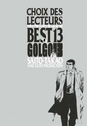 Golgo 13   Choix des lecteurs (glénat manga) photo 2