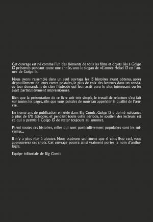 Golgo 13   Choix des lecteurs (glénat manga) photo 4