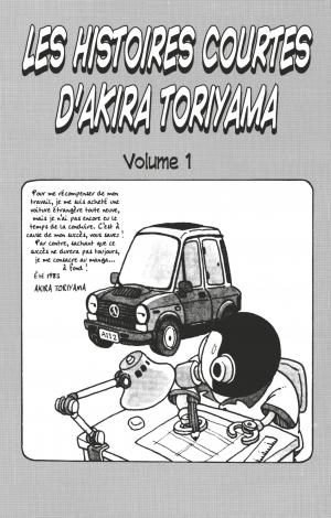 Histoires Courtes d'Akira Toriyama 1  SIMPLE (Glénat Manga) photo 2