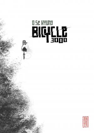 Bicycle 3000   Simple (kana) photo 1