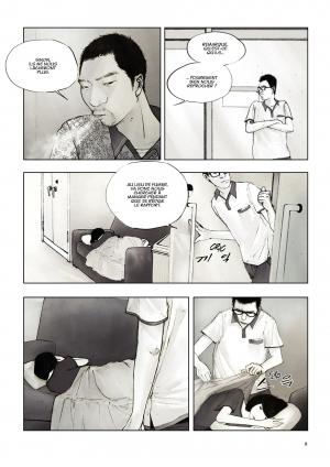 Bicycle 3000   Simple (kana) photo 8