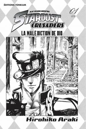 Jojo's Bizarre Adventure 1  Partie 3 Stardust Crusaders (tonkam) photo 2