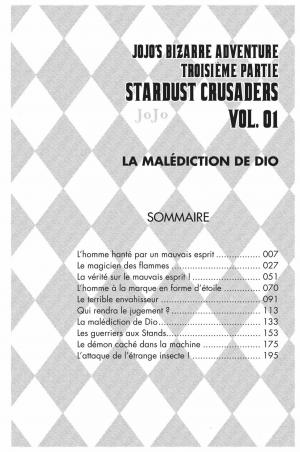 Jojo's Bizarre Adventure 1  Partie 3 Stardust Crusaders (tonkam) photo 5
