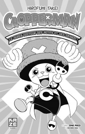 Chopperman   One-shot français (kazé manga) photo 2