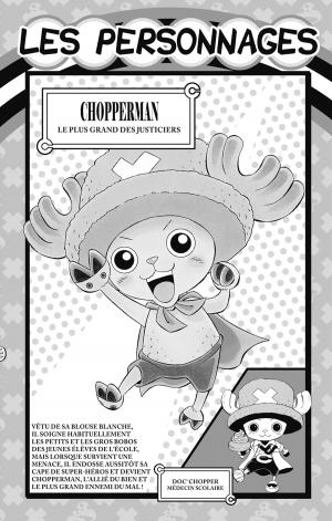 Chopperman   One-shot français (kazé manga) photo 3