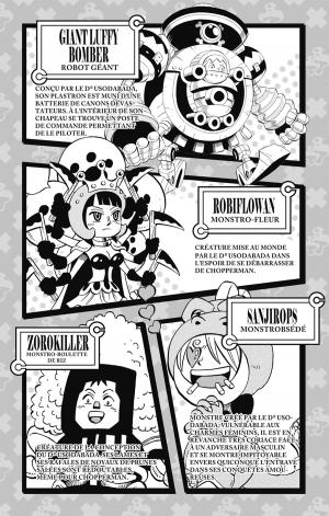 Chopperman   One-shot français (kazé manga) photo 6