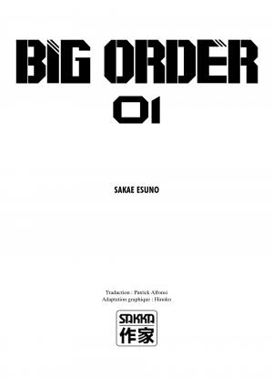 Big Order 1  Simple (casterman manga) photo 1