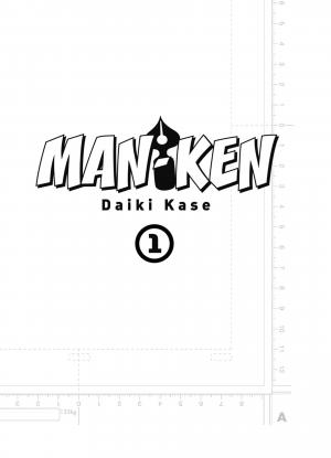 Man-ken 1  Simple (Panini manga) photo 2