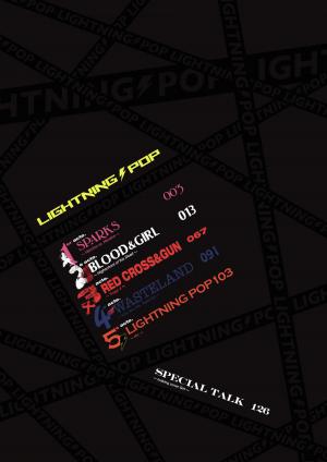 Lightning Pop   Simple (pika) photo 3