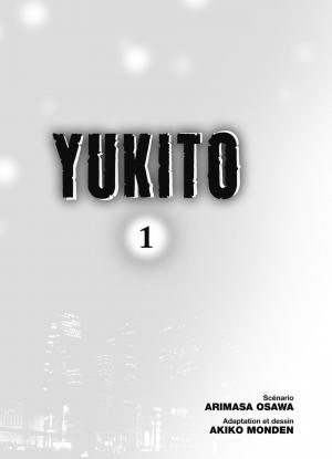 Yukito 1  Simple (Panini manga) photo 2
