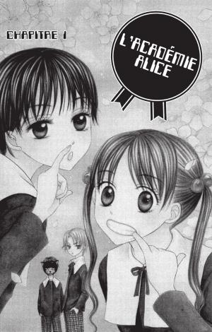 L'académie Alice 1  Simple (Glénat Manga) photo 4